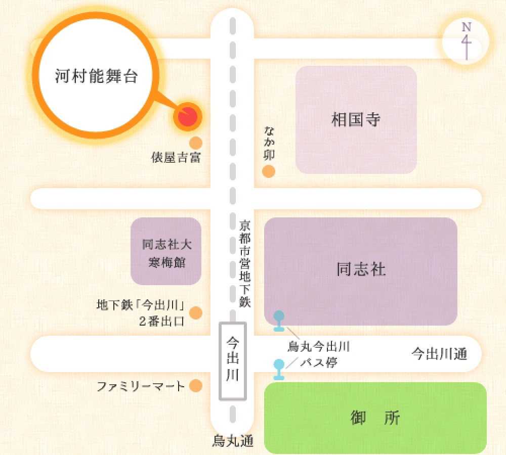 今出川駅周辺